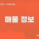 서초-양재-서초-20215 이미지