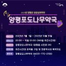 양평포도나무약국 이미지