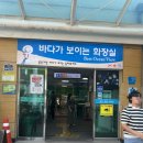 하이원주유소 | 탁 트인 오션뷰가 예술인 동해고속도로 '동해휴게소(삼척방향)' 솔직 후기! (바다가 보이는 식당 &amp; 간식)