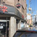가연식자재