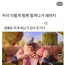 뜨개교실 | 요즘 지연) 뜨개하는 크로스핏터 🏋️‍♀️🧶🪡