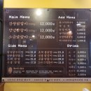 두두꼬꼬치킨
