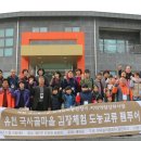 유천국사골마을 이미지