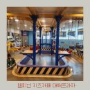 대구 중구 대백프라자 키즈카페 챔피언