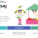 팔현영농조합법인 이미지