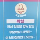 강남대로83길 24 이미지