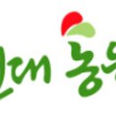 현대농원 이미지