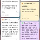 더인컴퍼니 이미지