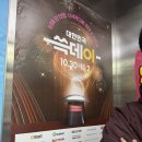 이마트 김해점 | 이마트 쓱데이 김해점 방문 및 구매후기 - 추천템까지!