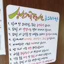 상신계곡펜션 이미지