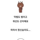비바이비바이비 이미지