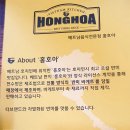 홍호아동탄1 - 885 | 홍호아동탄1