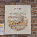 완뚝순두부 경산사동점 이미지