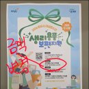 지에스(GS) 파주로점 | 파주시 생리용품 보편 지원 직접 신청 후기 딸과 함께 쓰니 더 크게 느껴진 지원