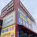 타이어스토어 | 일산 식사동 타이어 싼곳 타이어스토어 내돈내산 후기
