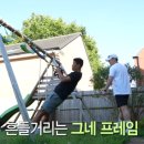 S&C physical center 이미지