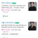시원헤어 - 목포시 입암로4번길 26-1 | 시원헤어