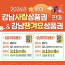 온누리큰사랑약국 - 강서구 강서로 64 | 온누리큰사랑약국