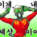 오븐에꾸운닭창원대점