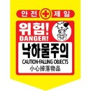 성진 - 부천시 소사구 | 성진