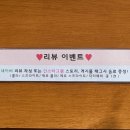 핏제리아우노