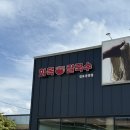 김포대로1216번길-L 이미지