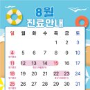 두정한의원 이미지