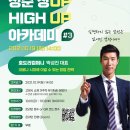 28청춘 이미지
