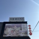 사천사랑부동산중개 | [사천] 현지인 찐 가성비 소금빵맛집 +다른 빵들 솔직 후기•꿀팁🍯•메뉴