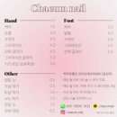 학익동 피부관리 맛집 채움 네일 물방울 리프팅 후기