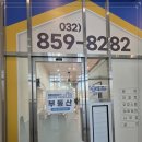 부동산길잡이공인중개사사무소 이미지