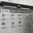 토마토김밥당진석문점 이미지