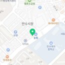 명성준한의원 이미지