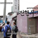기회횟집 이미지
