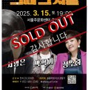돈데보이: 가객들의 여행 이미지