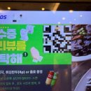 지존반점 | 짬뽕지존 역삼점 후기, 매운맛 1단계 솔직 리뷰
