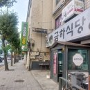 24-8/14-수 금하식당-갈비탕 신도림역광장-산책 신도림-테크노마트 콩국수-점심 이미지