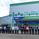 평창군축산협동조합 이미지