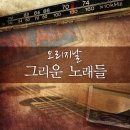 길은정 - 소중한 사람 이미지