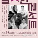 달달 콘서트 이미지