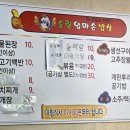 송림엄마손밥상 네이버블로그