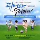 꿈나무실업 이미지