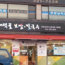 소문난맛집 이미지