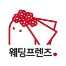 제이코퍼레이션 | 비동행 웨딩플래너 업체 장단점 및 견적 비교 (다이렉트/제이웨딩/웨딩프렌즈) 제이웨딩 추천인:가지영