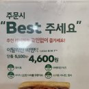 써브웨이용산전자랜드점 이미지