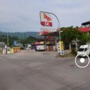 대룡산주유소 네이버블로그