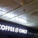 커피온리 사당역사점 이미지