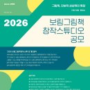 보림스튜디오 - 경주시 백률로 19 | 보림스튜디오