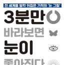 루이안경콘택트 이미지