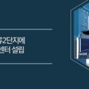 국제운송 이미지